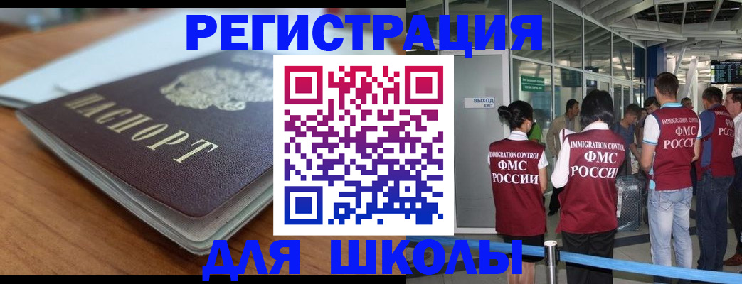 прописка паспорт в Судогде