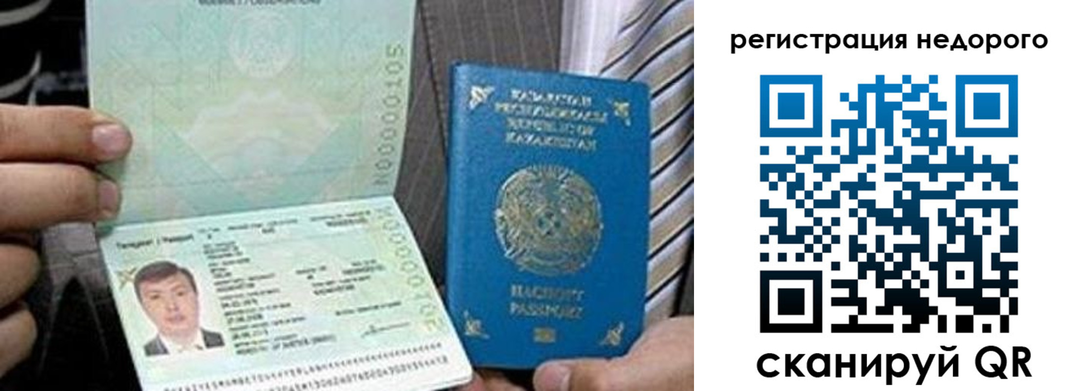 пропишу в квартире в Судогде