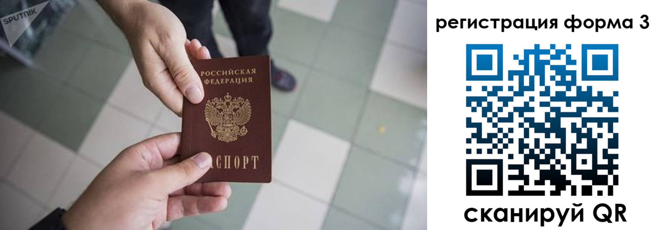 прописка от собственника в Судогде