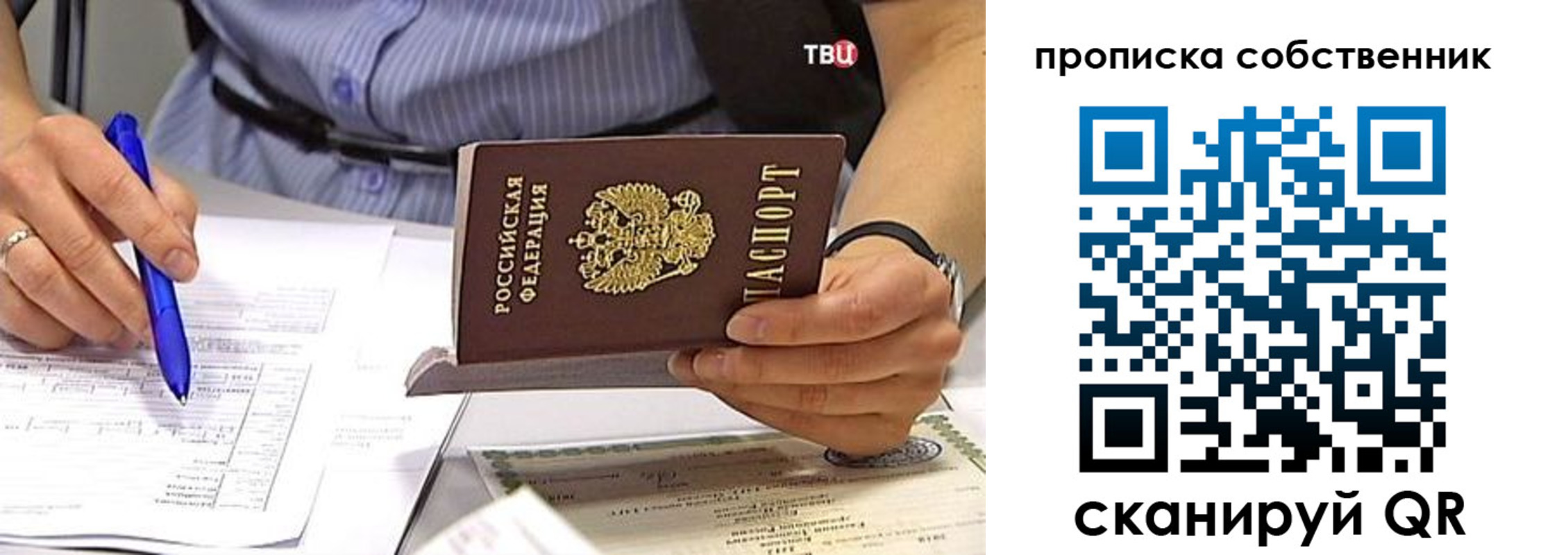найти адрес прописки в Судогде