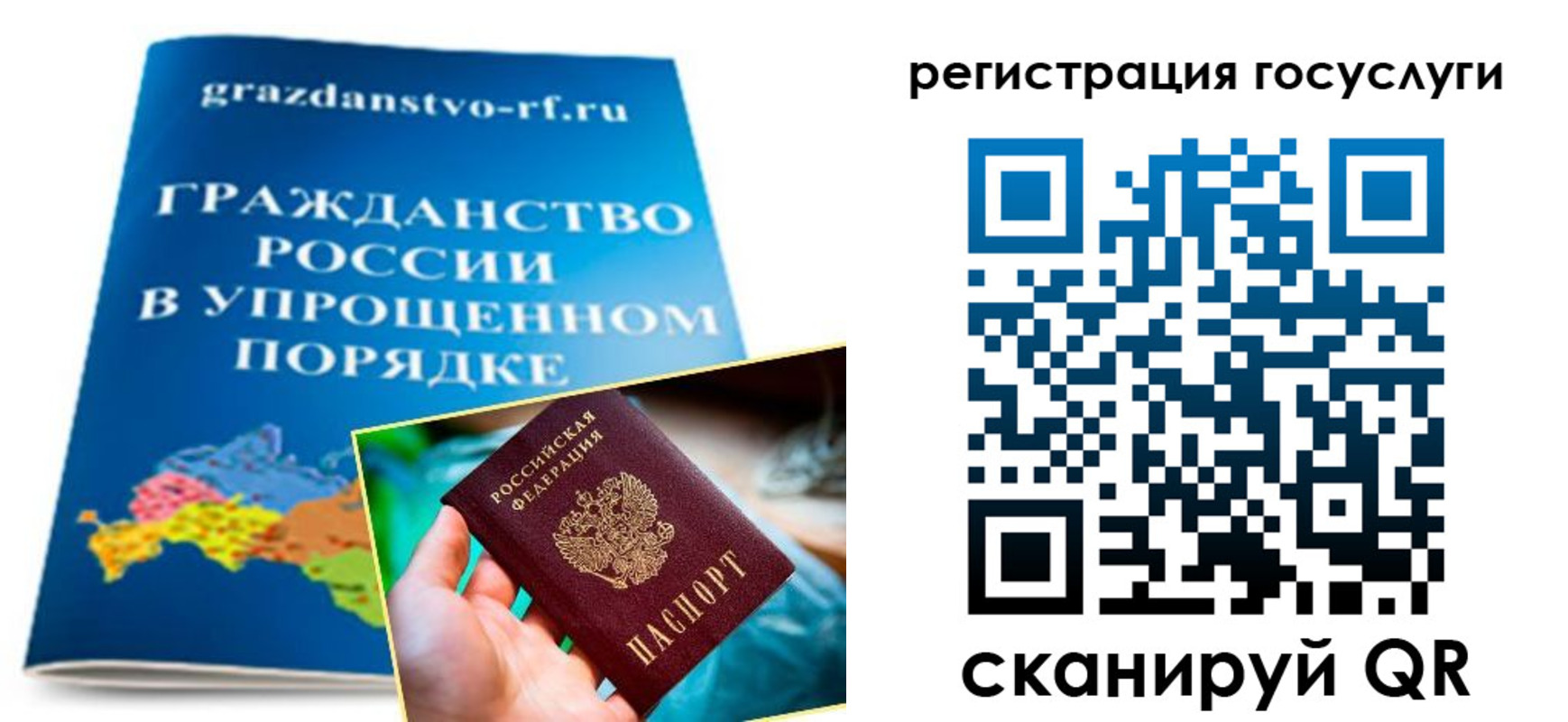 прописка для школы в Судогде