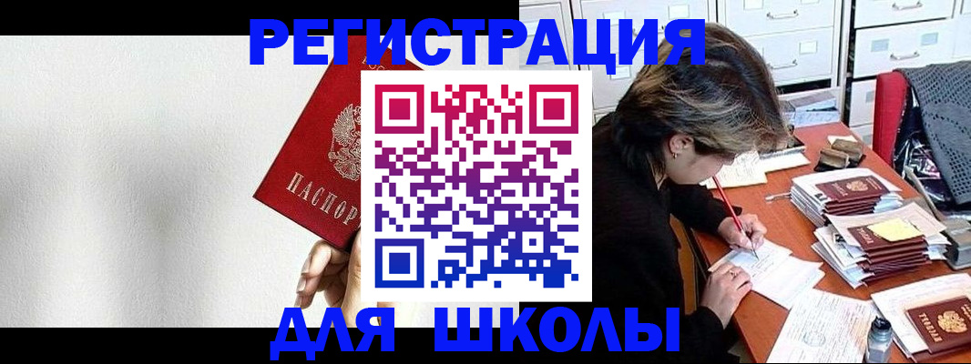 прописка поиск в Судогде