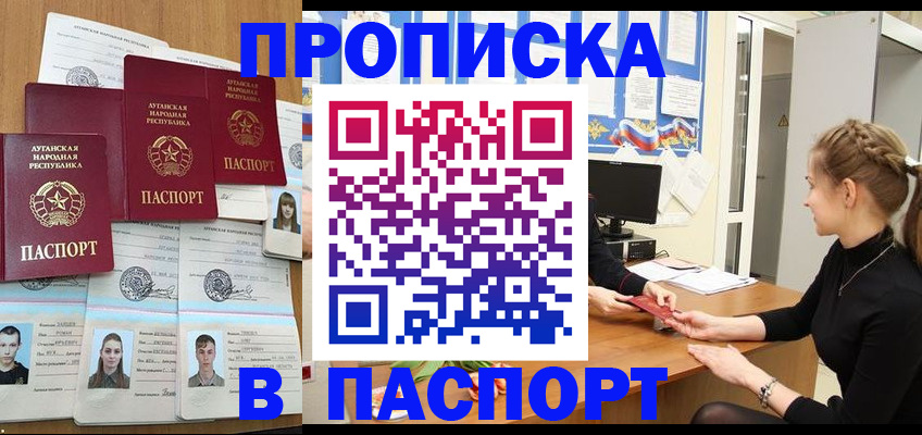 прописка поиск в Судогде