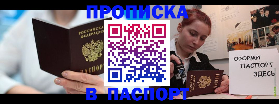 временная регистрация адрес в Судогде
